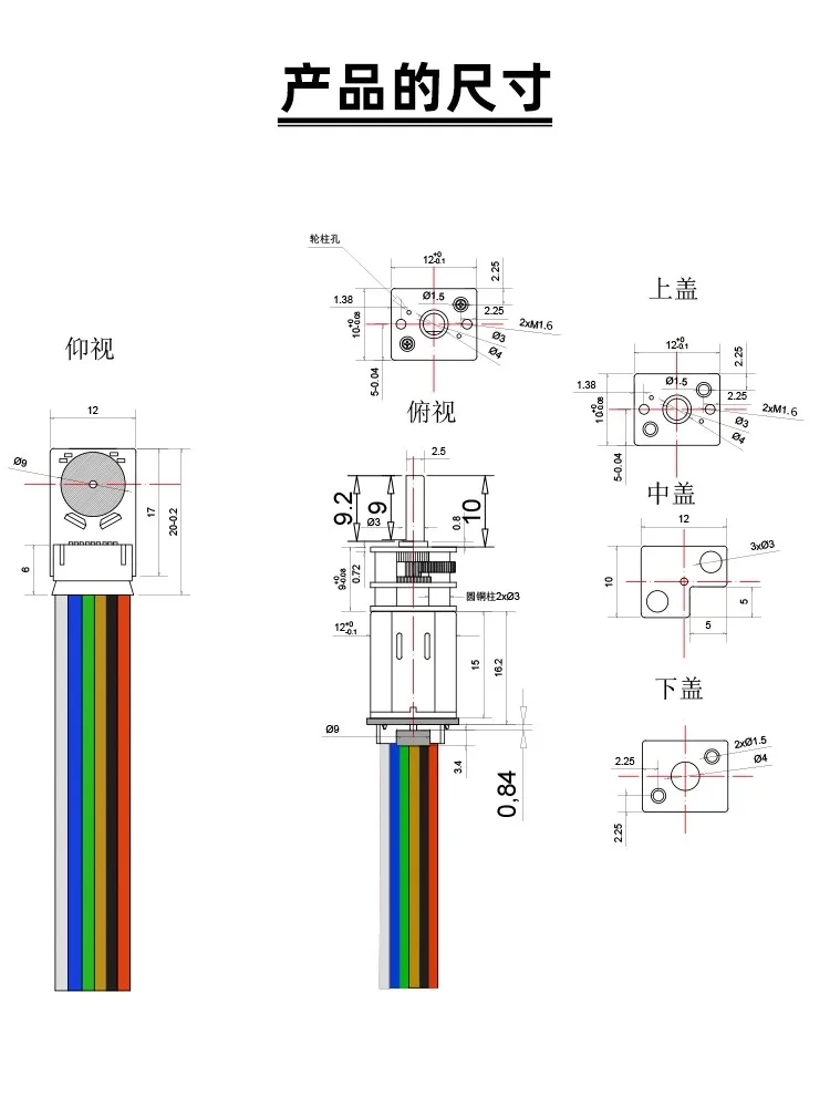 JGA-N20 encoder micro DC reduction motor intelligent car DC 3V 6V 12V forward and reverse rotation