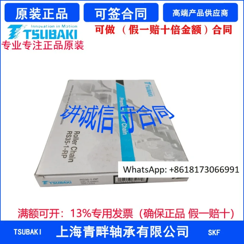 

Chain RS35 40 50 60 80 100 120-1-RP RF06B RS08B 3 meters/strip