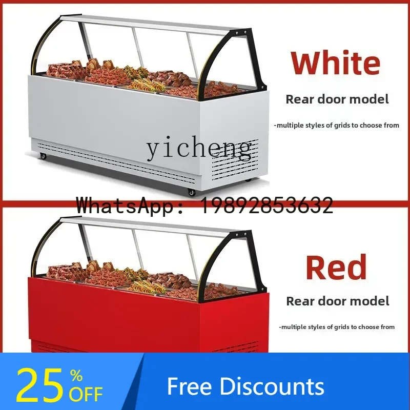 

AB arc direct cold cooked food display cabinet, refrigerated cabinet, commercial double temperature cold vegetable freezer