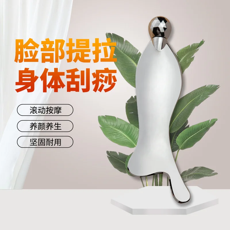 Beauty Gift 3d Face Slimming Device Metal Beauty Instrument V Face Slimming Manual Roller Massager Fish Type Scraping Massager