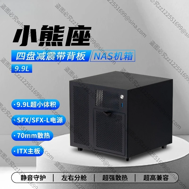 For Ursa Minor 4-position NAS Chassis ITX Main Board with SATA Backplane SFX Power Supply Home Nas Storage Small Chassis