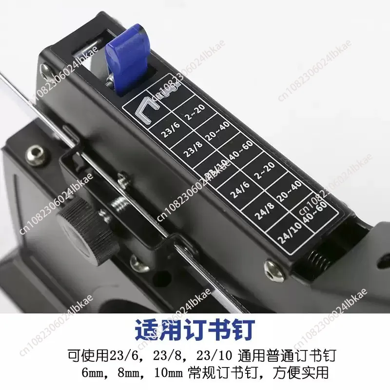 

SH03 Saddle Stapler Large Heavy Duty Saddle Stitch Binding Machine Center Seam Stapler Stapler Can Move