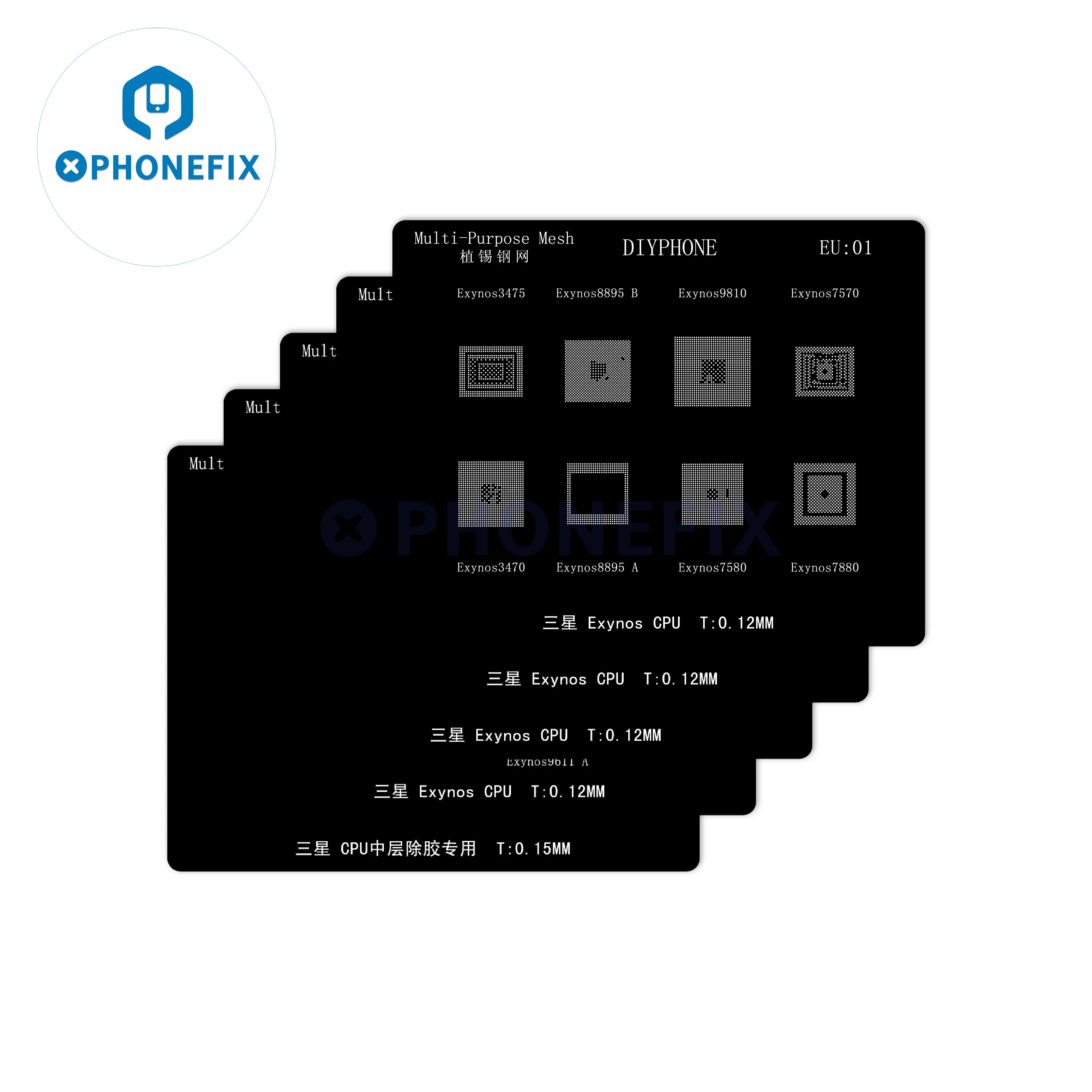 Multi-purpose 0.15mm BGA Reballing Stencil For SAMSUNG Exynos 7885/7904/9820/8890/7870/7880/9611 CPU RAM IC Solder Steel Mesh