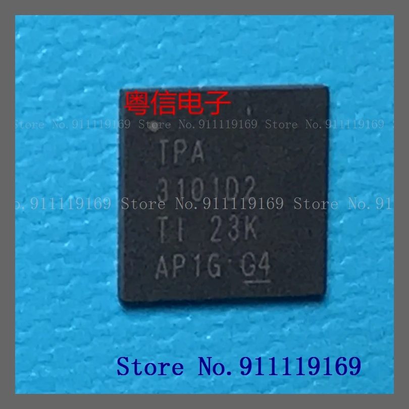 TPA3101D2RGZR TPA3101D2