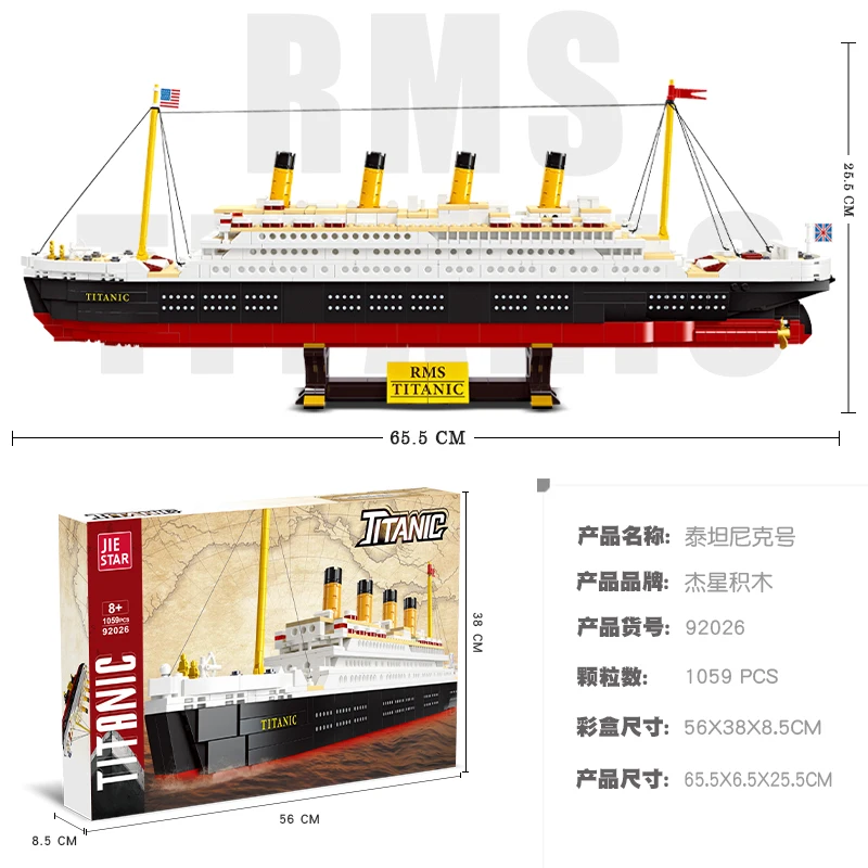 영화 타이타닉 대형 크루즈 보트 선박 증기선 모델 브릭, 92026 1059 피스, 빌딩 블록, Diy 완구, 어린이 선물, 10294 1881 신제품