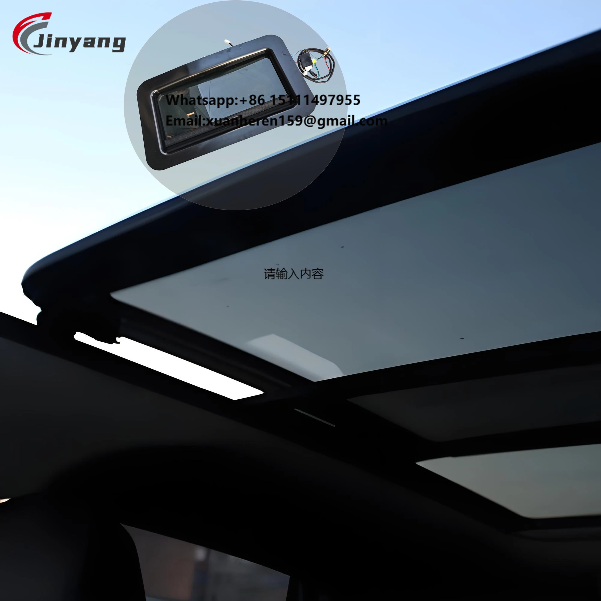 

Hot Sale Car Sunroof Glass Assembly Size 860*495mm Waterproof Electric Universal Sunroof SC300