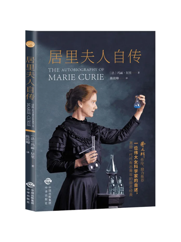 

Book-Winshare The Autobiography Of Madame