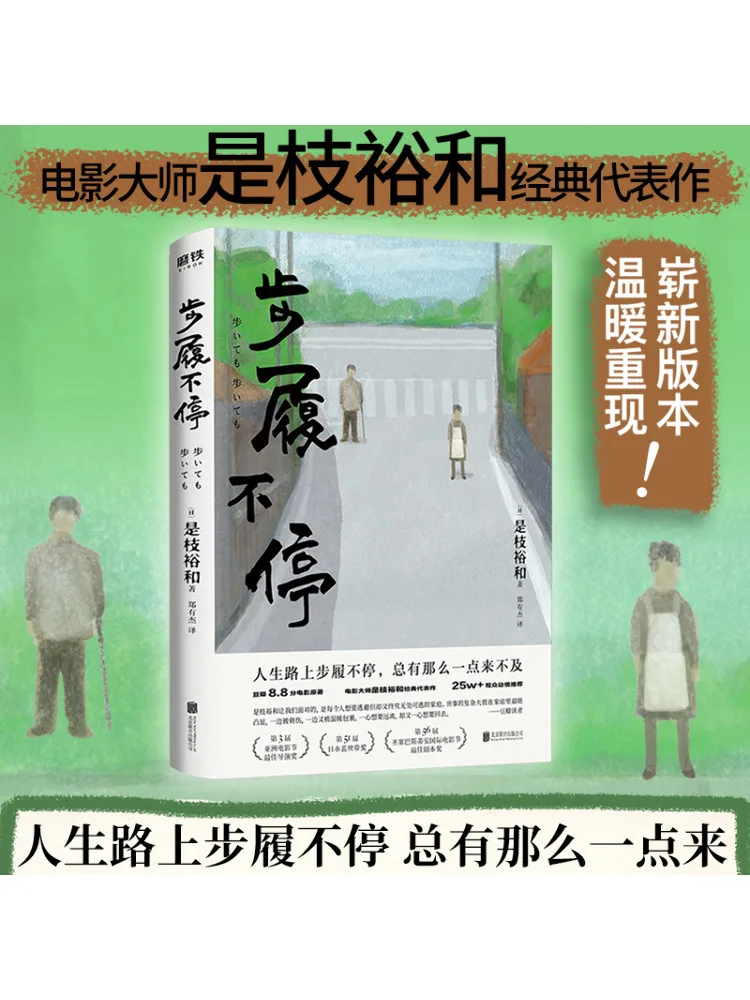 

Book-Winshare Keep Tracking
