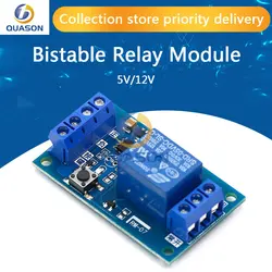 5V/12V/24V Single Bond Button Bistable Relay Module Modified Car Start and Stop Self-Locking Switch One Key