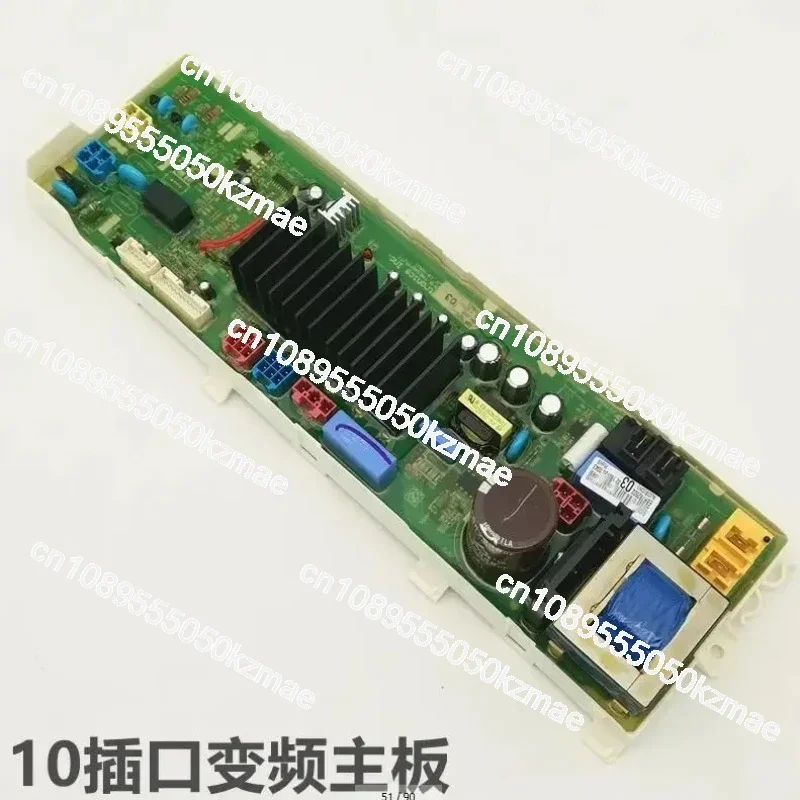 

New LG-drum Washing Machine Computer Board, Button, Display Board WD-N12435D N12430D T12410D EBR782502 EBR739338