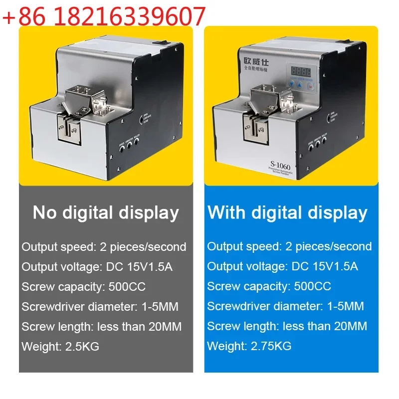 YAO Fully Automatic Screw Arrangement Machine M1-M5 Screws Feeder Tools 1-5mm Screw Arrangement Feeding Machine 110V 220V