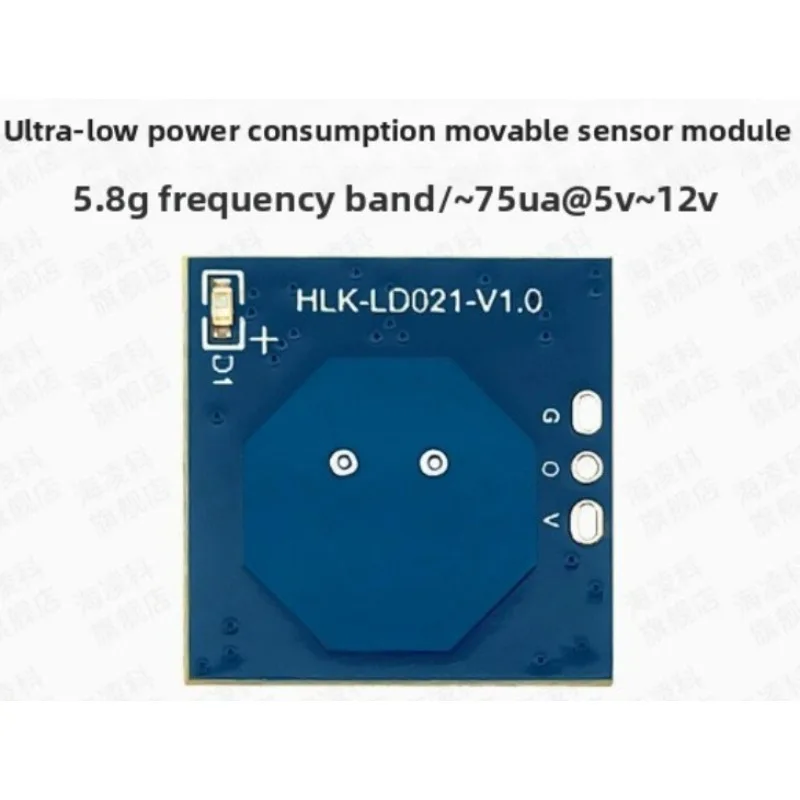 5 8G Radar Induction Module Human Body Movement Sensor LD021 Low Power Intelligent Switch Smart Transmission Equipment and Cable