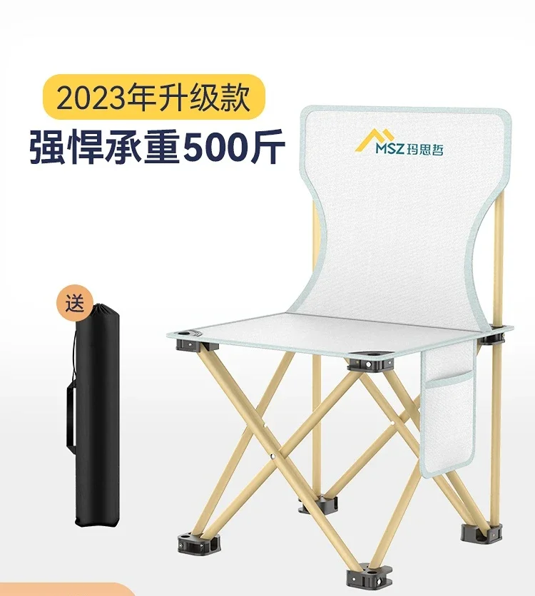 

Outdoor folding chair camping stool art sketching pony fishing chair backrest chair camping equipment