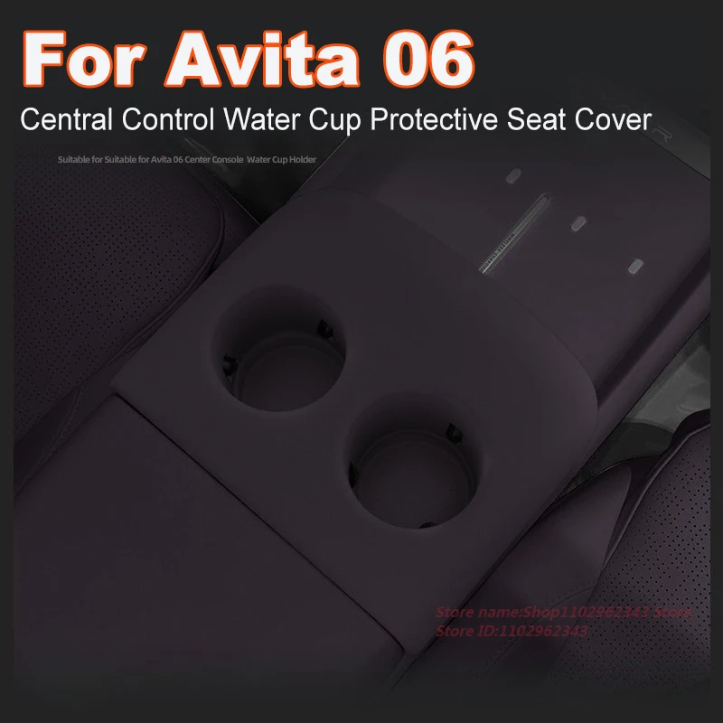 

For Avita 06 Central Control Water Cup Holder Protective Seat Cover Anti-Slip Pad Car Interior Modification Accessory