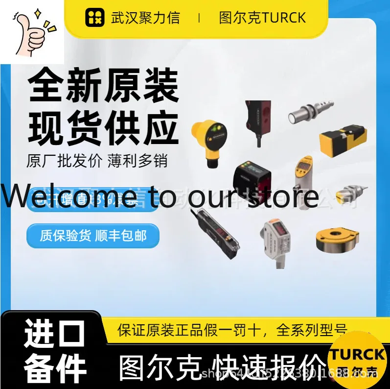 Spot TNDC-Q80-R1213 Turck TN-CK40-H1147 Module HF Read/Write Head, Original