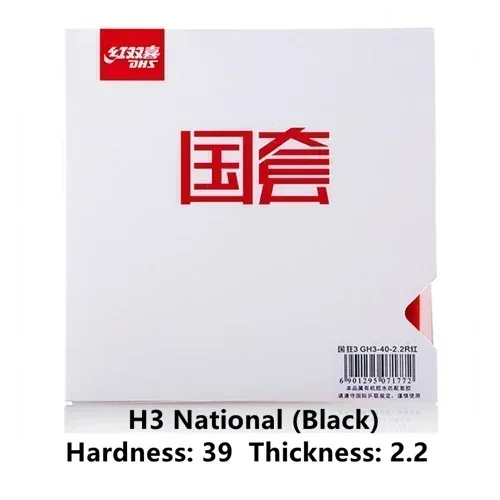 Variant: Black H39 T2.2