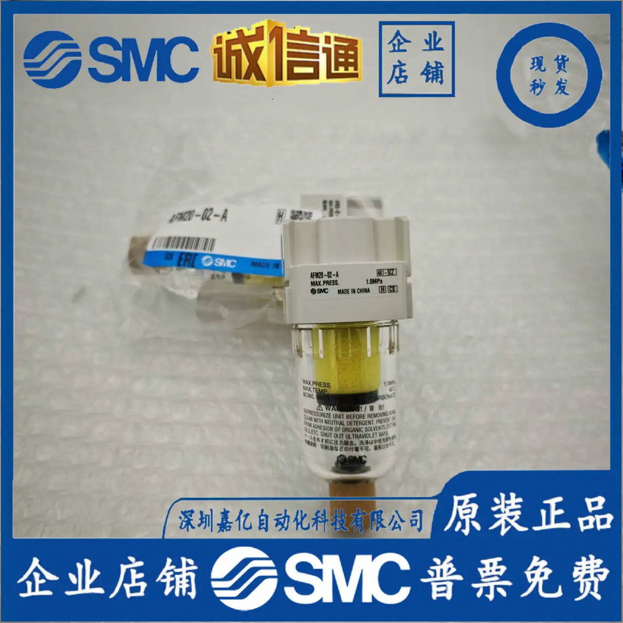 2025 AF20-AF30-AF40… - image