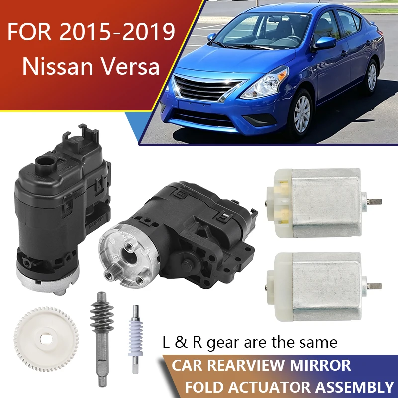 BUPEK Power Mirror Side Folding Motor for 2015-2019 Nissan Versa Note Rear View Car Actuator Assembly Gear Module Repair Control