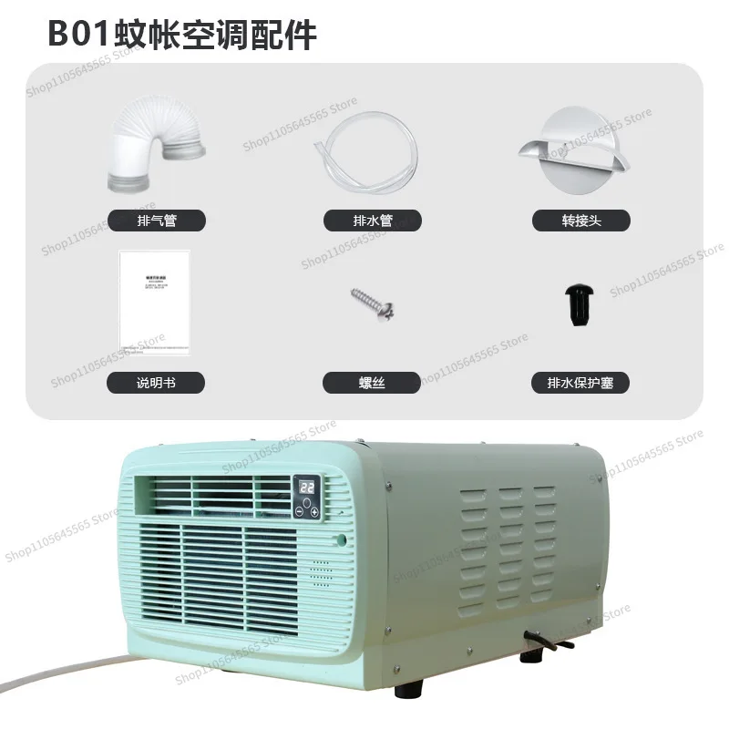 The portable air conditioner has been upgraded to 650W cooling for outdoor camping tents