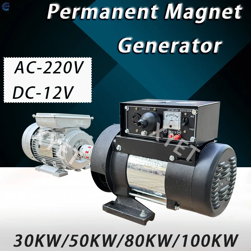 Gearless Low RPM 100KW 80KW Permanent Magnet Generator 220V Power Generation System High Efficiency Alternators For Farm or DIY