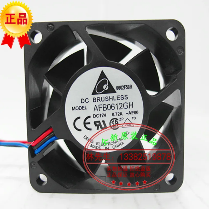 NEW DELTA AFB0612GH 6025 DC12V high rotating speed 0.72A ball bearing cooling fan