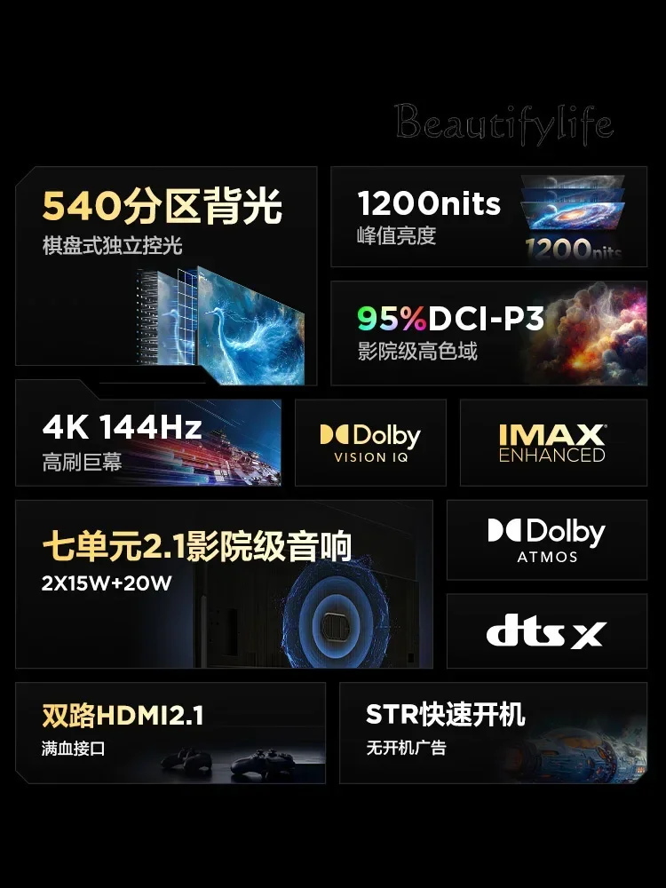 شاشة عملاقة عالية الدقة لحماية البصر ، دقة عالية ، التدرج اللوني ، الصوت ، التلفزيون ، الصوت والفيديو ، أو"