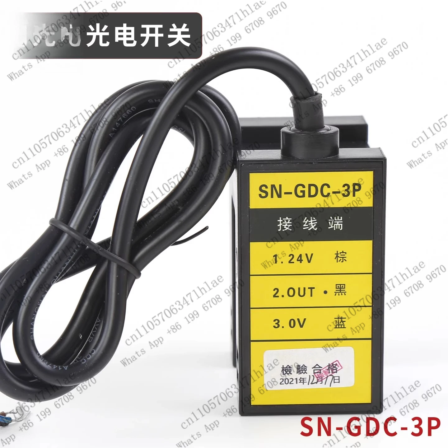 1pcs  Elevator Accessories Photoelectric Switch | SN-GDC-3P   SN-GDC-3P | SN-GDC-3N-S Elevator Leveling Sensor