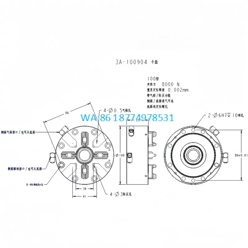Wmwmnu for Automatic Rapid Action Chuck ITS 100 4 Jaw 6000N 0.002mm With Air Detection Anti Reverse Function Bottom Location