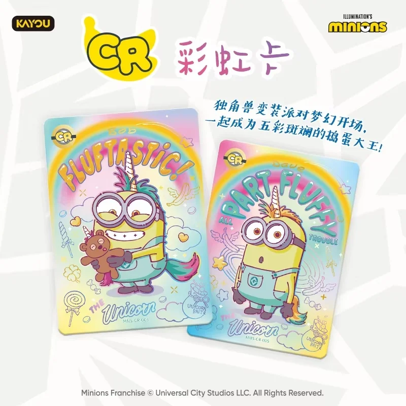 جديد حار حقيقي التوابع الموز تحصيل بطاقات كتي ماستر حزمة المجلد 1 لطيف الكرتون جمع بطاقات هدايا عيد ميلاد مفاجأة