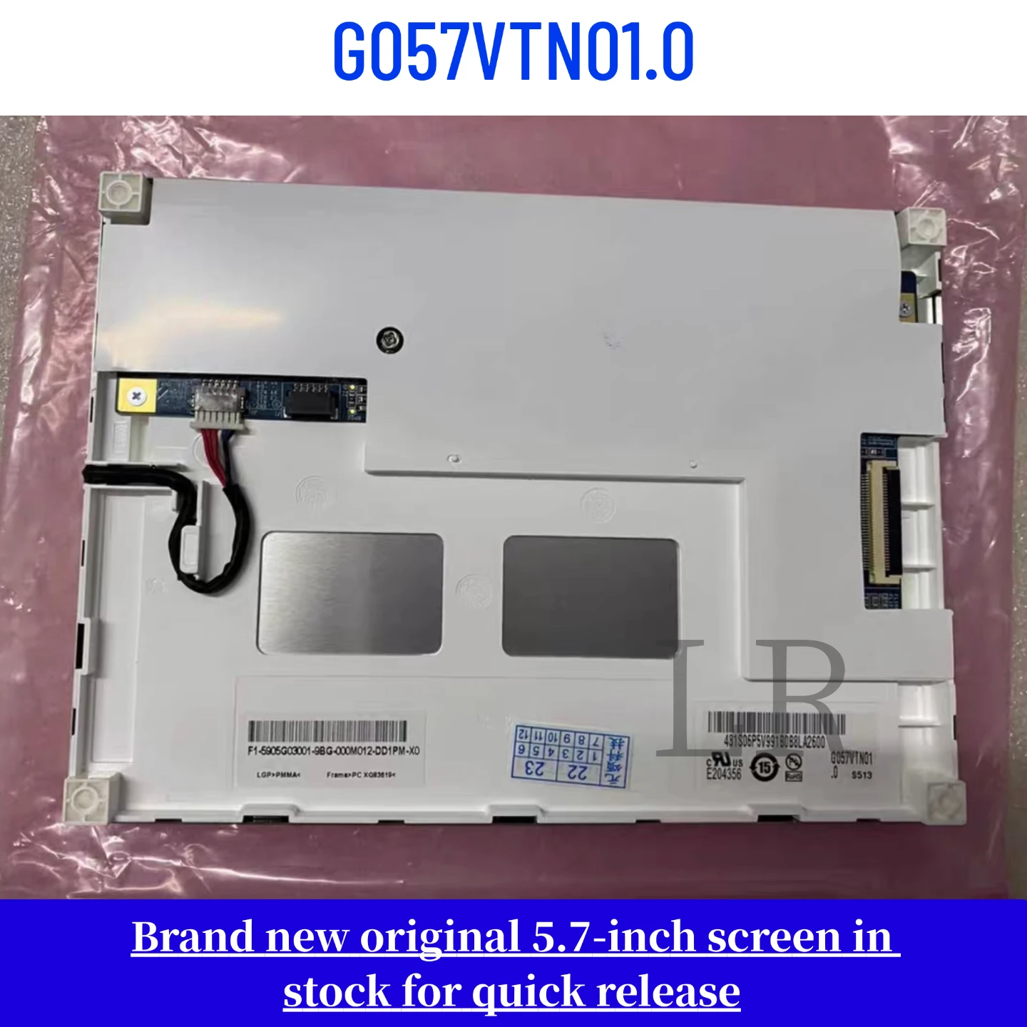 

Brand-new, genuine 5.7-inch G057QTN01.0 and G057VTN01.0 LCD screens