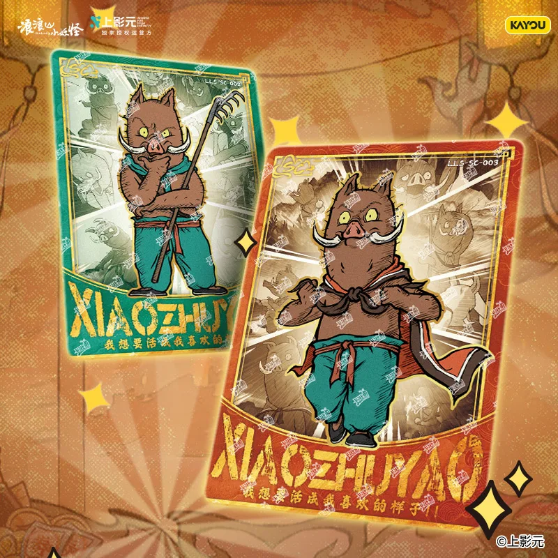 การ์ดสะสมในสต็อก ชุดการ์ดภาพยนตร์ Little Monster Courage Pack 1 ของแท้จาก Langshan ของสะสมของที่ระลึก