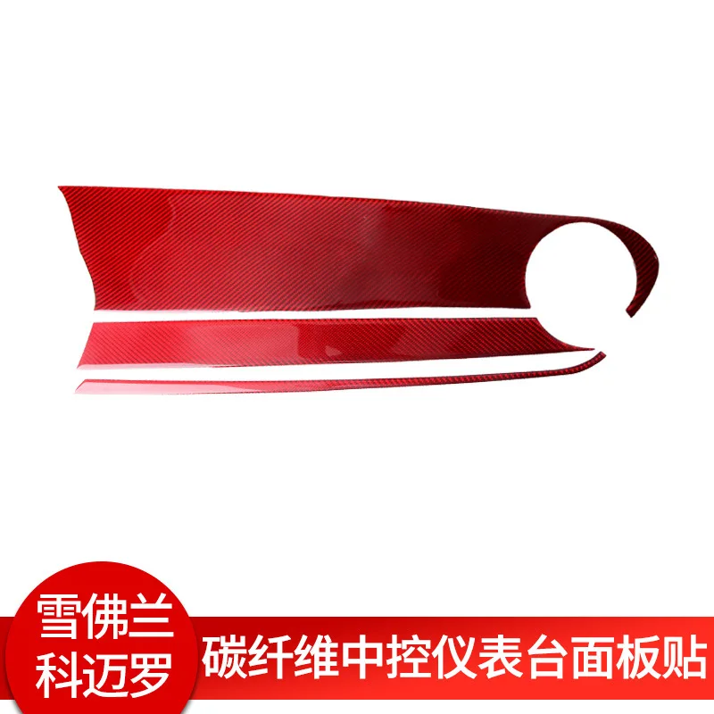 For Chevrolet Camaro Interior Modification Red Carbon Fiber Central Control Instrument Decorative Panel Auto Parts