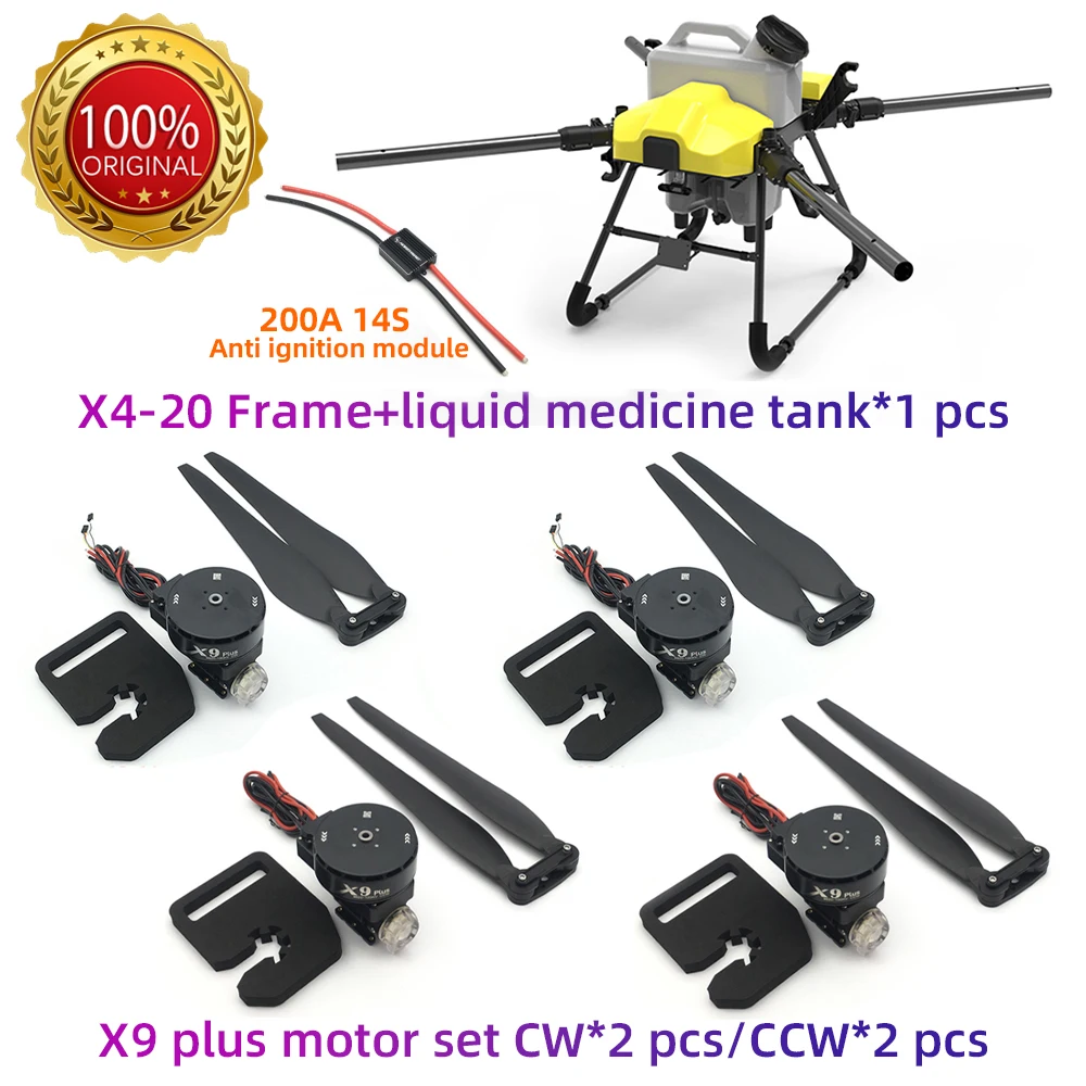 X4-20 20L 20KG Agricultural framework Hobbywing route planning Spraying pesticides on farmland