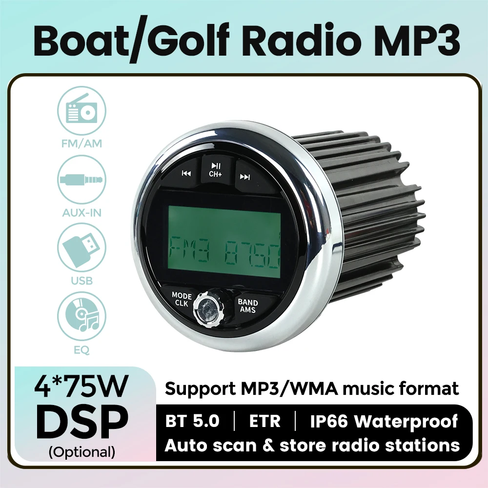 

Waterproof Widely Boat Radio Media MP3 Player Marine Stereo Cover AUX USB For ATV UTV SPA RZR Jet Ski Side By Side FM AM Audio