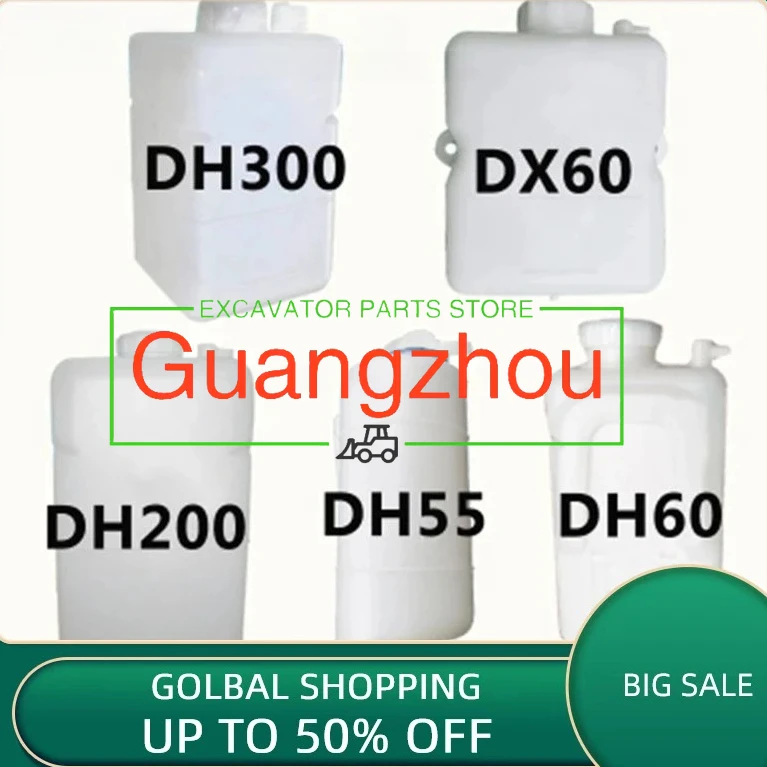 

Для экскаватора Daewoo Doosan Dx55 60 220 300, вспомогательный резервуар для воды, резервуар для хранения воды, запасной маленький чайник