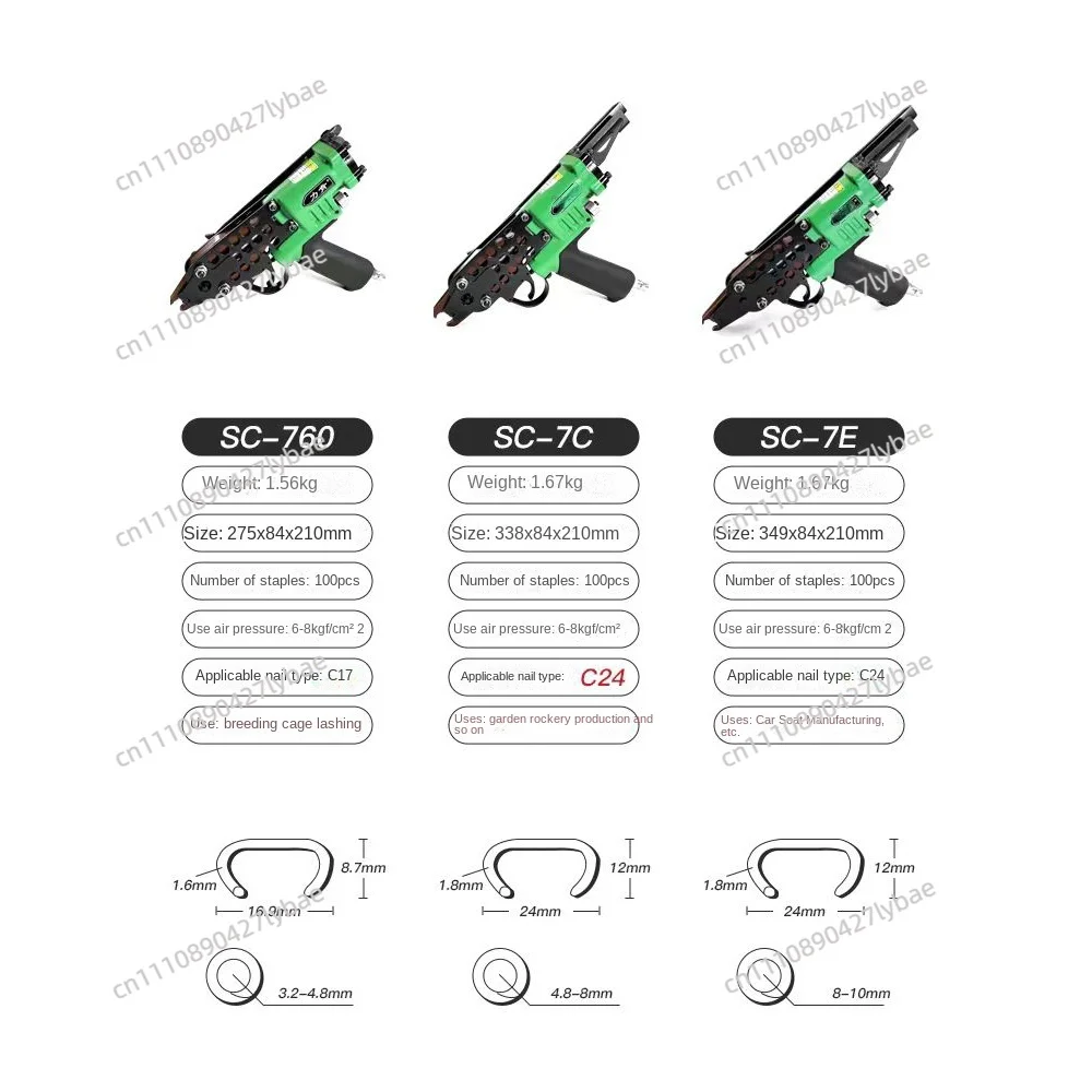 SC760C Pneumatic C-Ring Gun, Air Nail Gun , Hog Ring Plier , C-Ring Naier Original Authentic