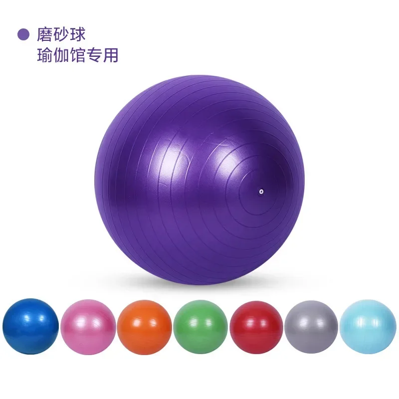 PVC Fitness Balls Yoga Ball Thickened Explosion-proof Exercise Home Gym Pilates Equipment Balance Ball 45cm/55cm/65cm/75cm/85cm