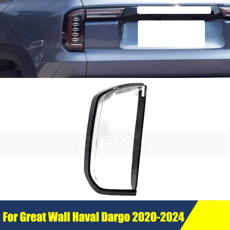 

Крышка заднего фонаря для Great Wall Haval Dargo 2020-2024, корпус заднего фонаря, крышка заднего фонаря