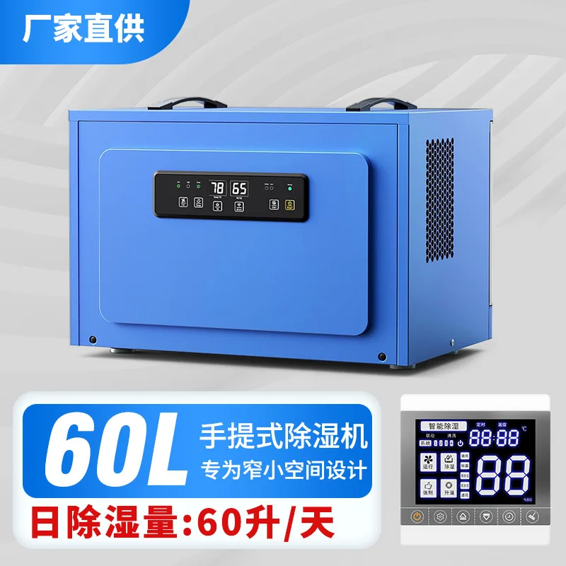 Portable dehumidifier large space dehumidifier hoisting central pipe hidden moisture absorber