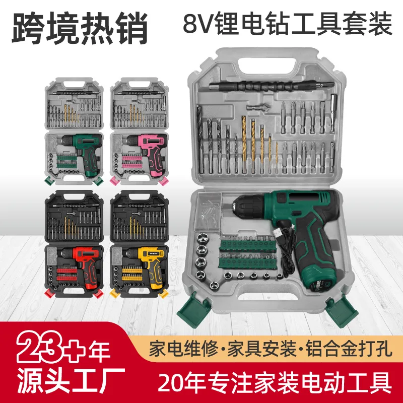 8V Electric Hand Driller Pistol Drill Rechargeable Lithium Electric Drill Multifunctional Household Electric Screwdriver