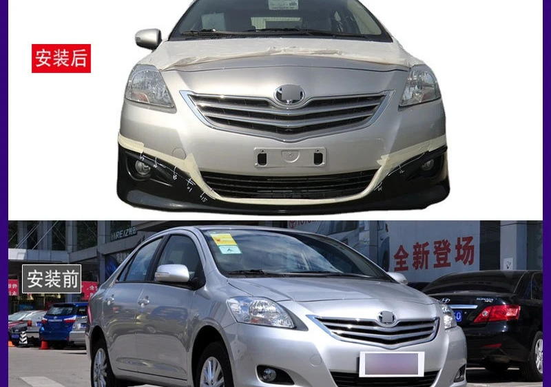 

Suitable for 11-13 Toyota Vios Surrounded Exterior Parts Thickened Front Lip Shovel Rear Lip Side Skirt Car Modification Parts