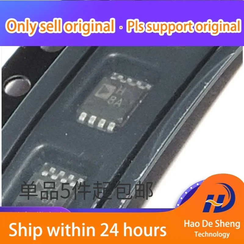 10PCS/LOT AD8058ARMZ Logo H8A MSOP8 AD8058ARM New Original In Stock