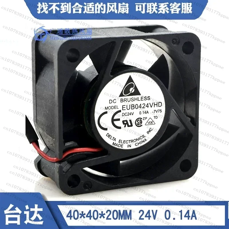 1PCS for for DELTA EUB0424VHD 24V 0.14A 40mm 4020 2-Wire Double Ball Bearing Inverter Cooling Fan