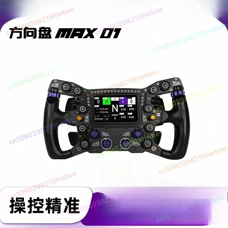 

Forged carbon fiber racing emulator steering wheel