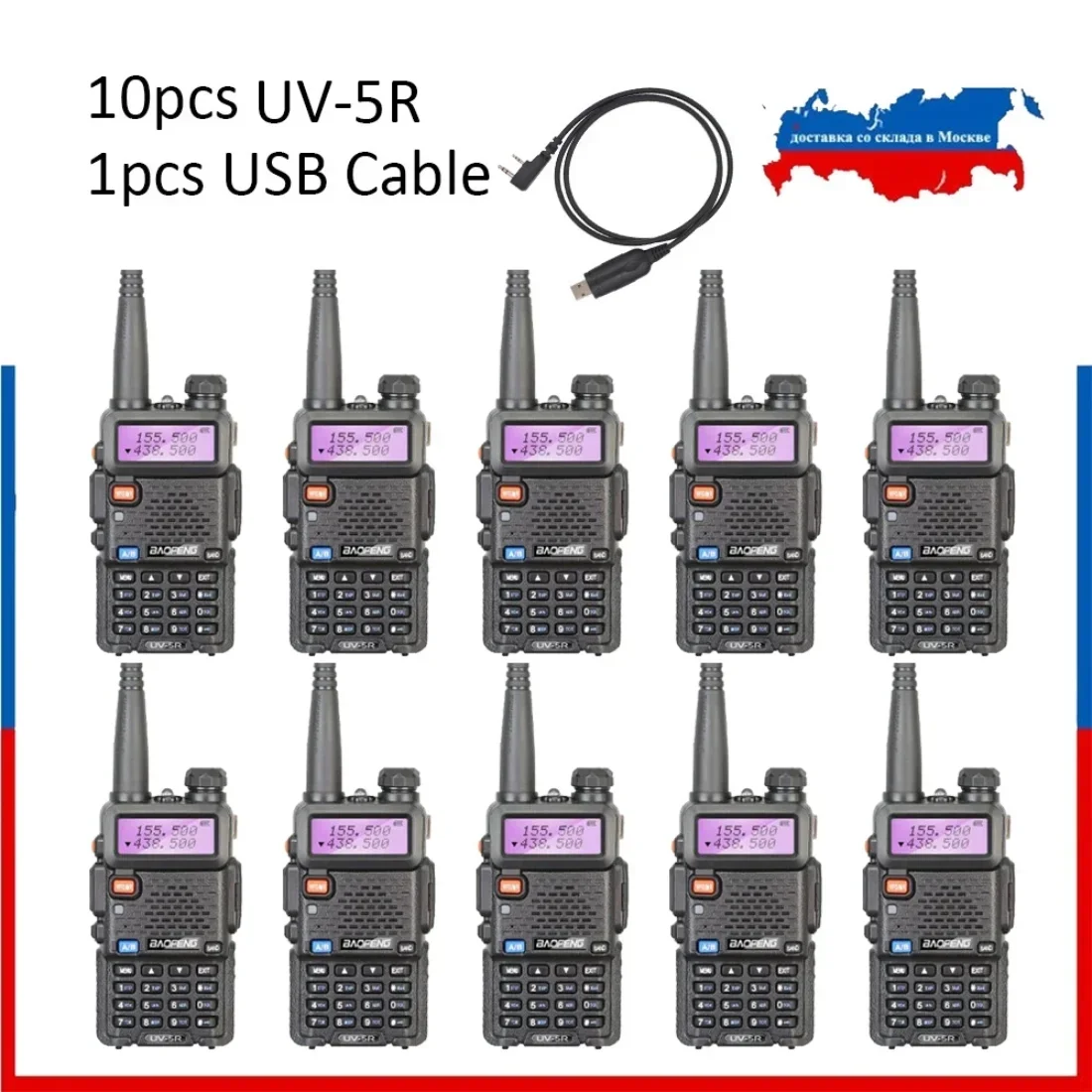 

10PCS BaoFeng UV-5R Walkie Talkie Dual Band 136-174MHz / 400-520MHz UV5R 128CH VOX Flashlight FM Transceiver for Ham Radio