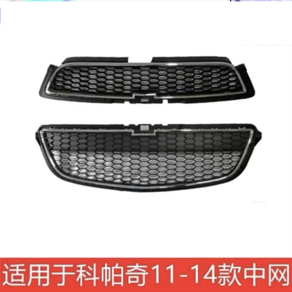 

Car Front Bumper Grill assembly for 11-14 Chevrolet Captiva Grille Mask Net Radiator Body kit Car Accessories