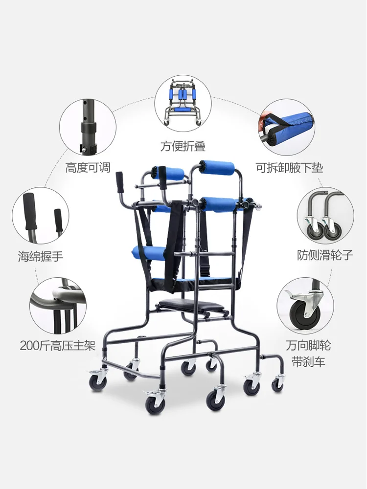 

ZL Walking Device Assisted Standing Cerebral Thrombosis Stroke Cerebral Infarction Rehabilitation Training Equipment