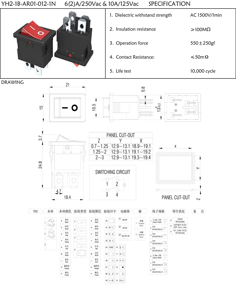 Productos de alta calidad, 21x15mm, KCD1, múltiples certificaciones, interruptor de alimentación basculante, 2 archivos, 4 pines, equipo eléctrico