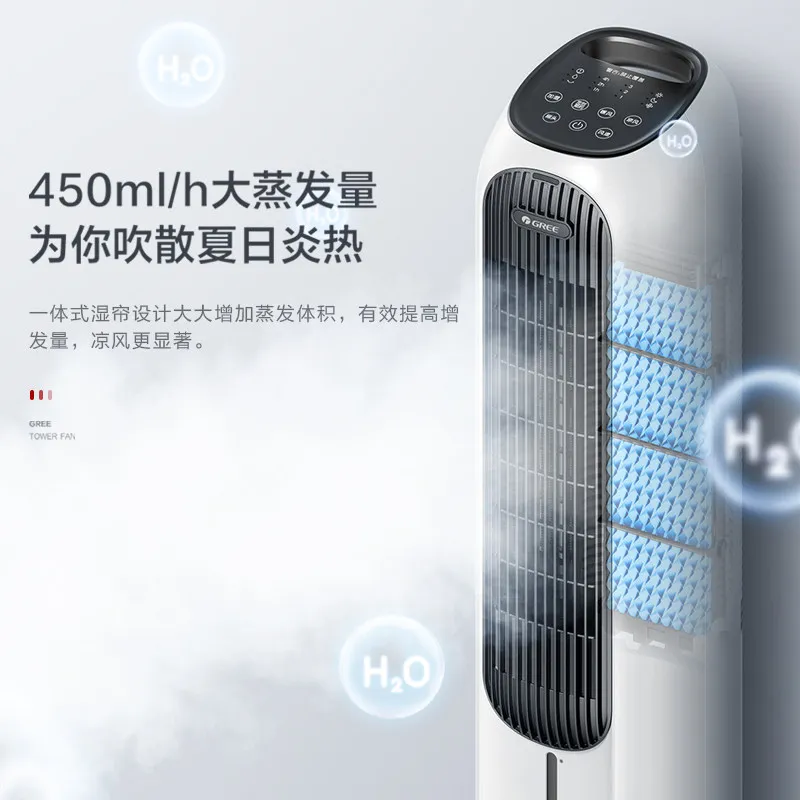 Household Dual Use Cooling Heating Fan Low Noise Humidification Energy Saving Vertical Floor Air Cooler