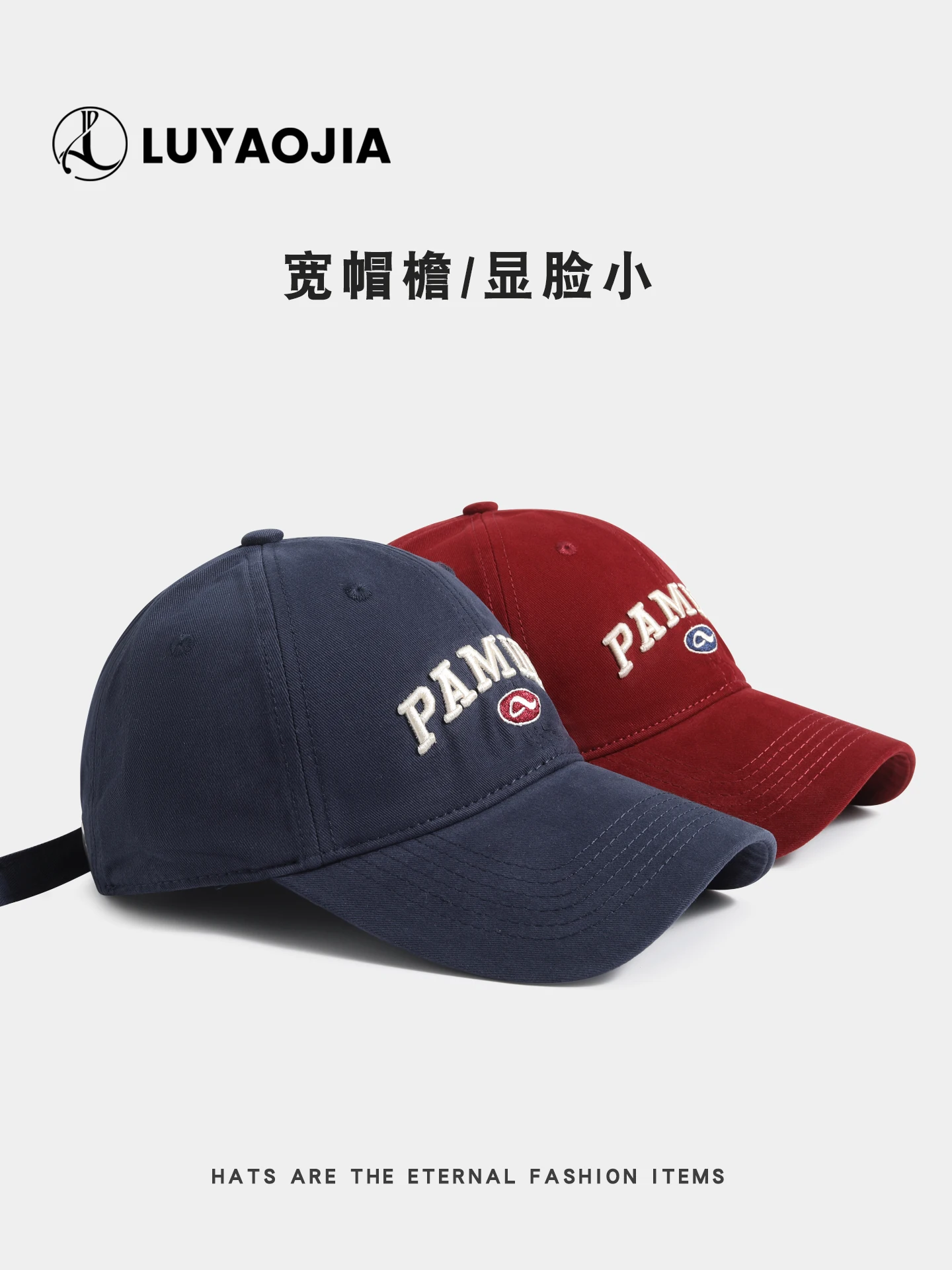 

Autumn Versatile Wide Brim Baseball Cap for Men and Women, Casual Soft Top Letter Embroidery Sunshade Duckbill Cap